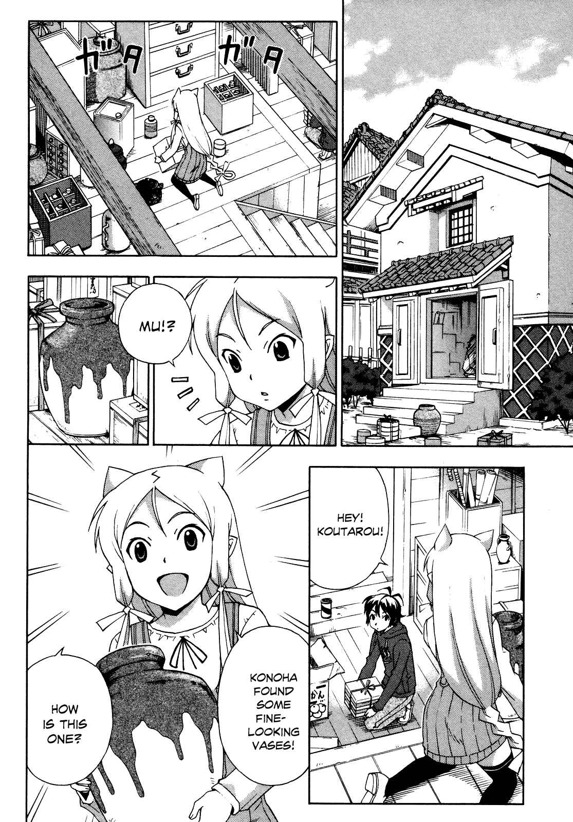 Page 3 Chapter 21 Kami Sen.