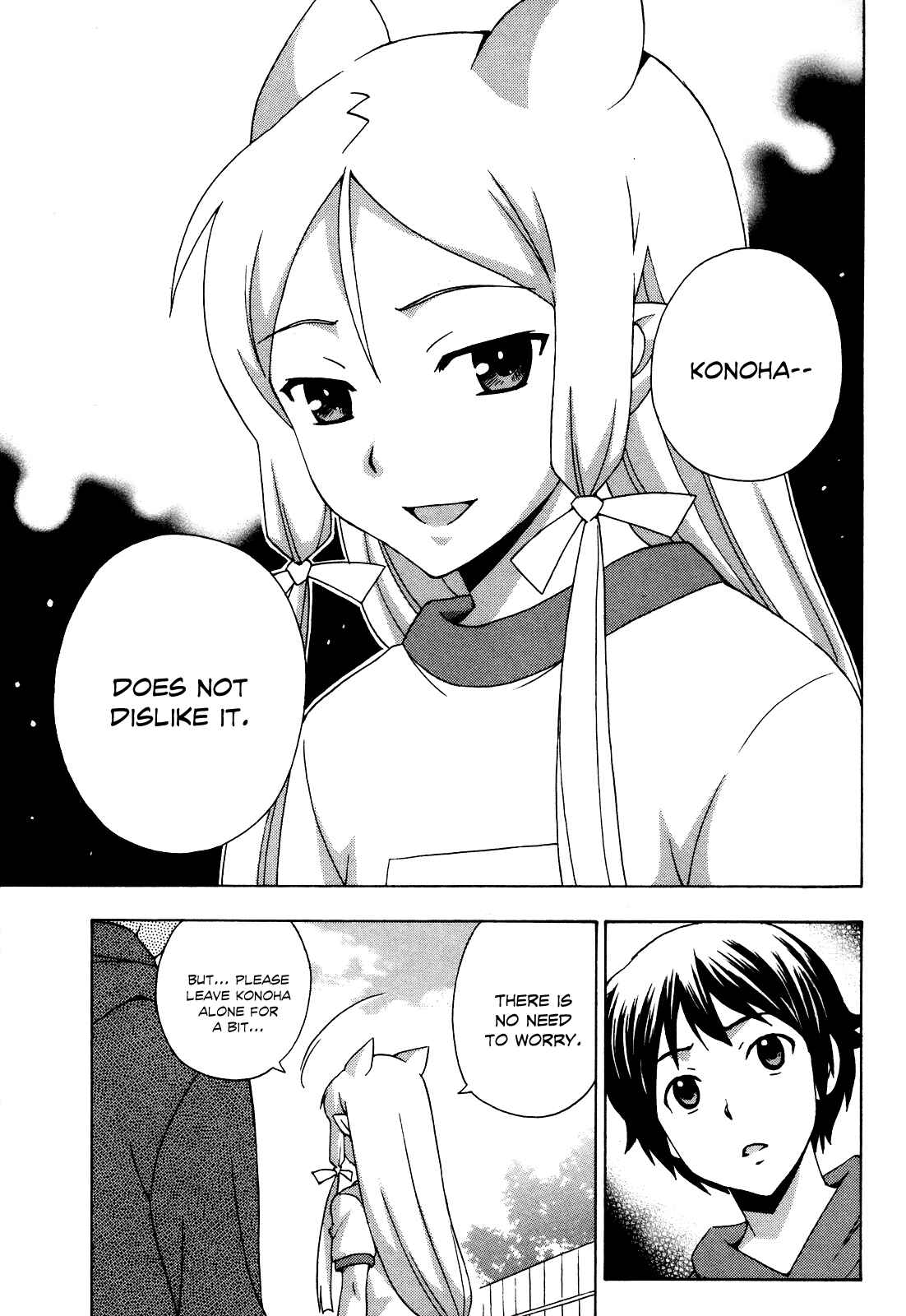 Page 30 Chapter 21 Kami Sen.