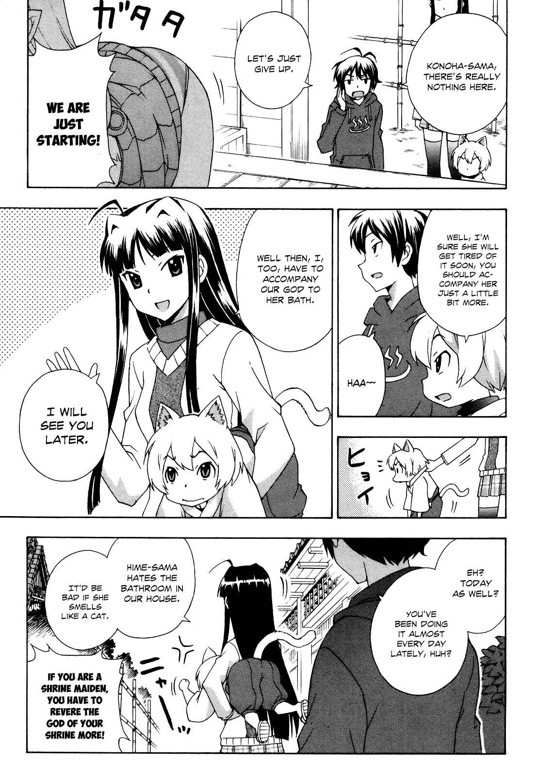 Page 6 Chapter 21 Kami Sen.