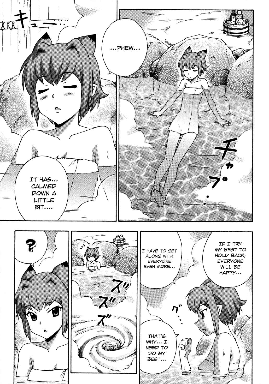 Page 10 Chapter 19 Kami Sen.