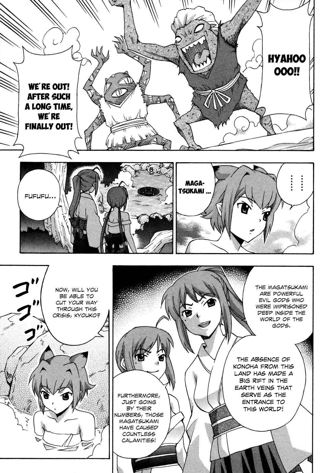 Page 12 Chapter 19 Kami Sen.