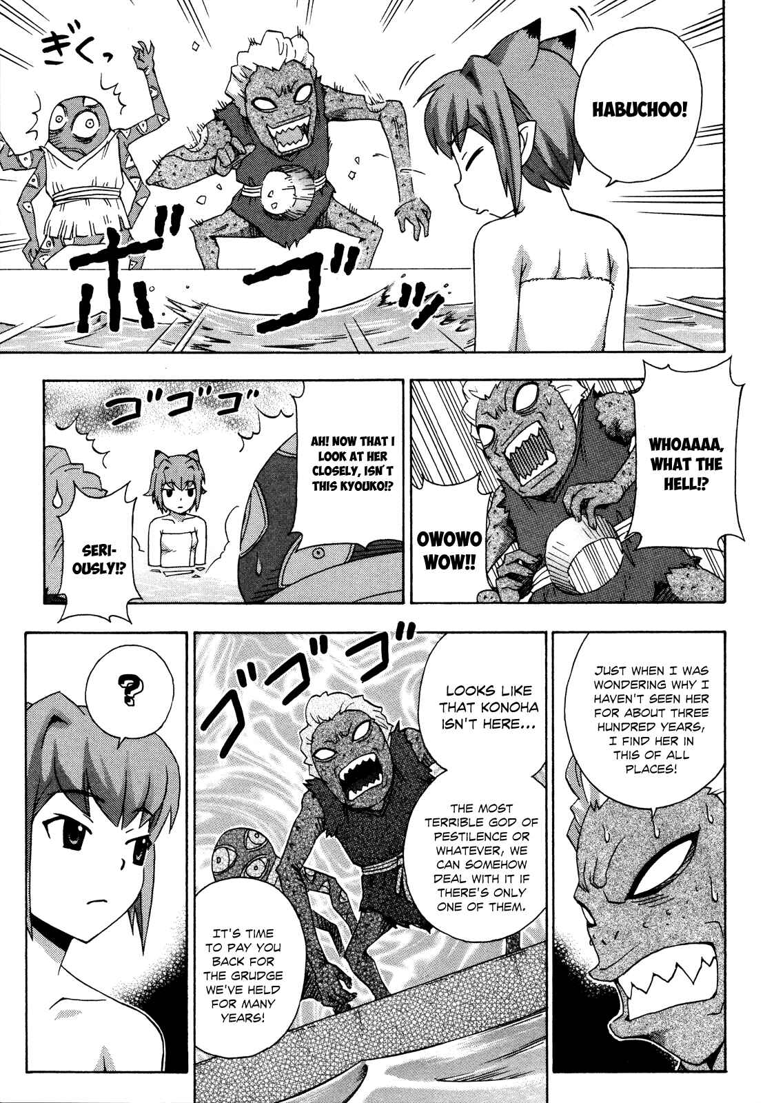 Page 14 Chapter 19 Kami Sen.