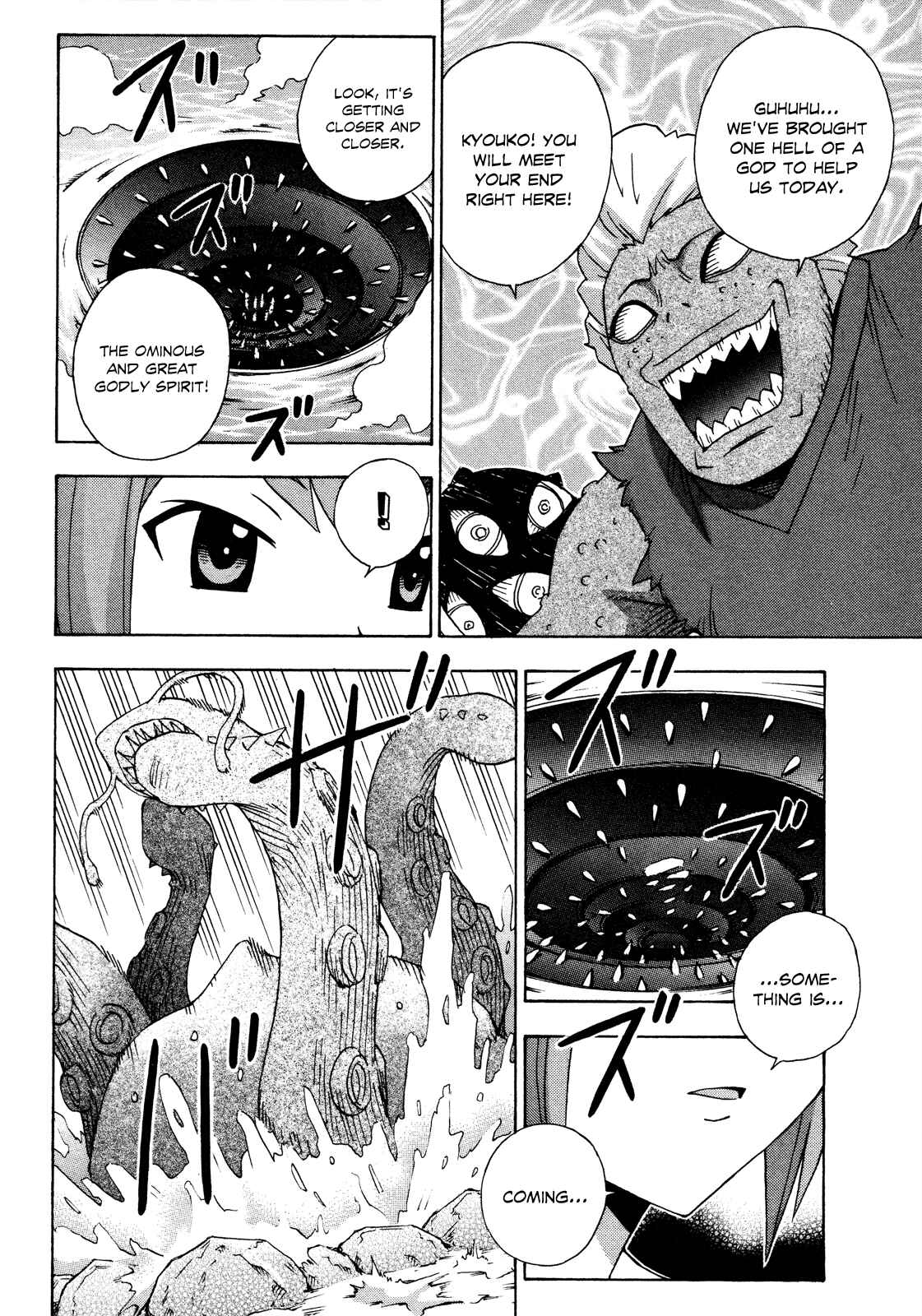 Page 15 Chapter 19 Kami Sen.