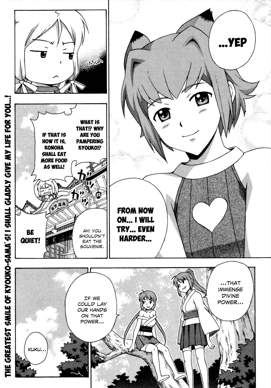 Page 27 Chapter 19 Kami Sen.