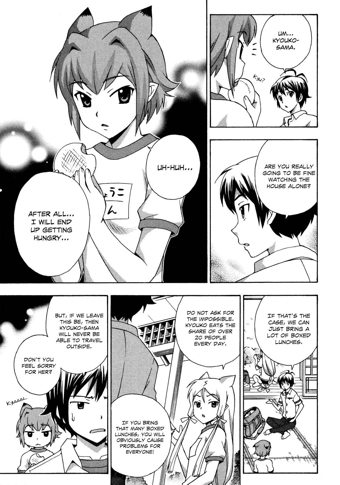 Page 4 Chapter 19 Kami Sen.