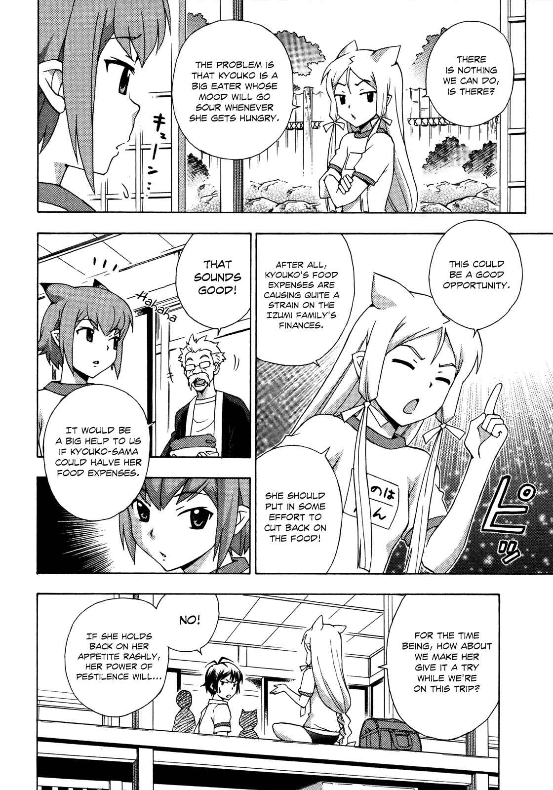Page 5 Chapter 19 Kami Sen.