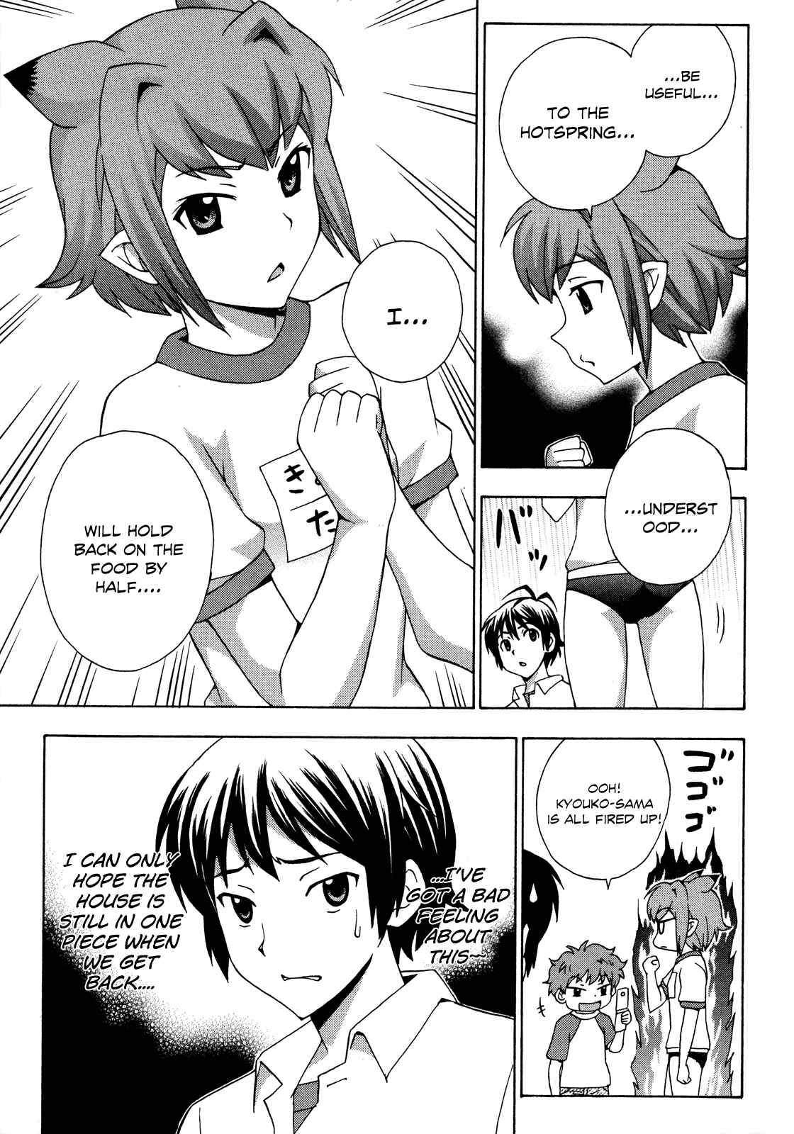 Page 6 Chapter 19 Kami Sen.