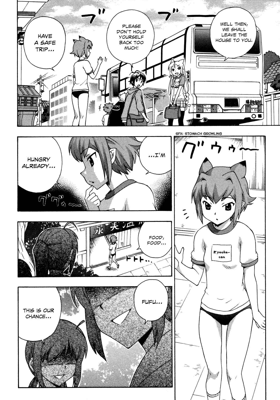Page 7 Chapter 19 Kami Sen.