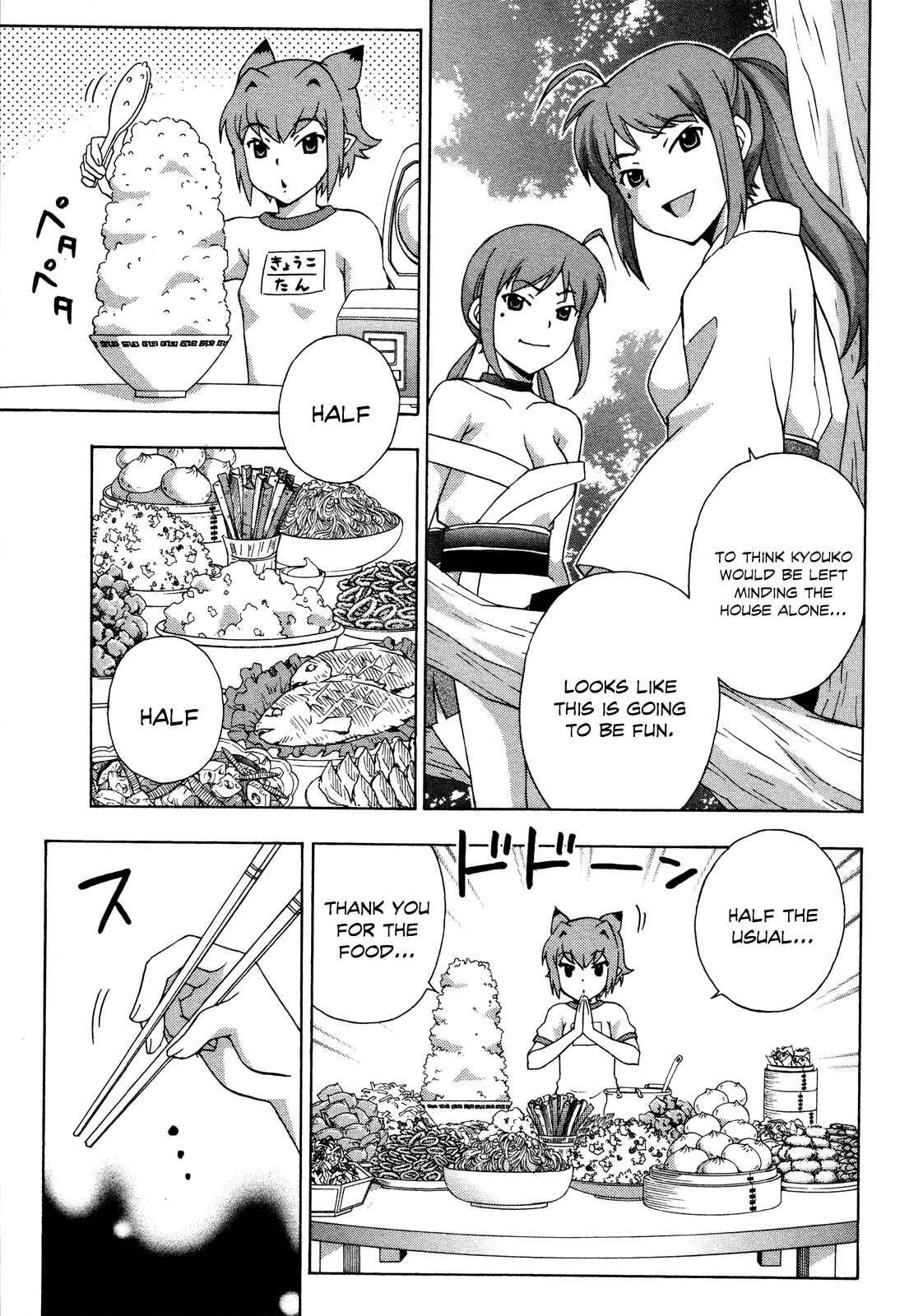 Page 8 Chapter 19 Kami Sen.