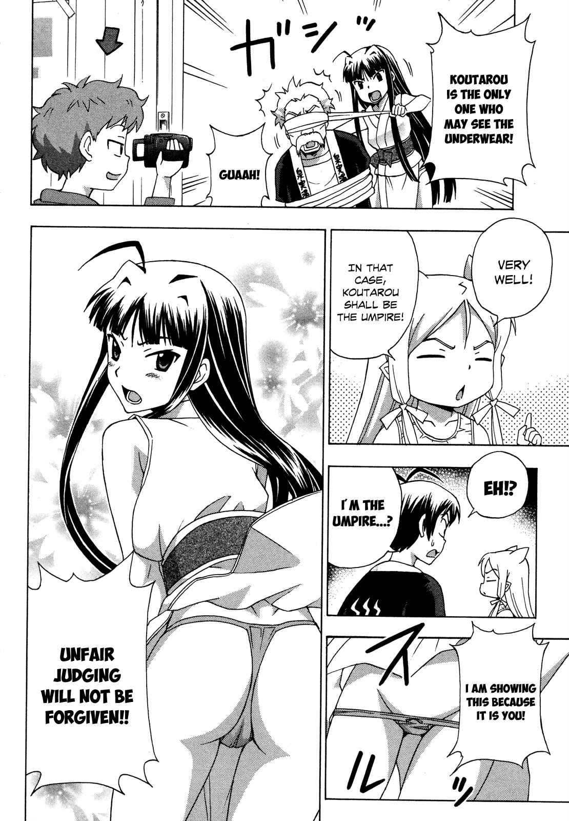 Page 11 Chapter 20 Kami Sen.