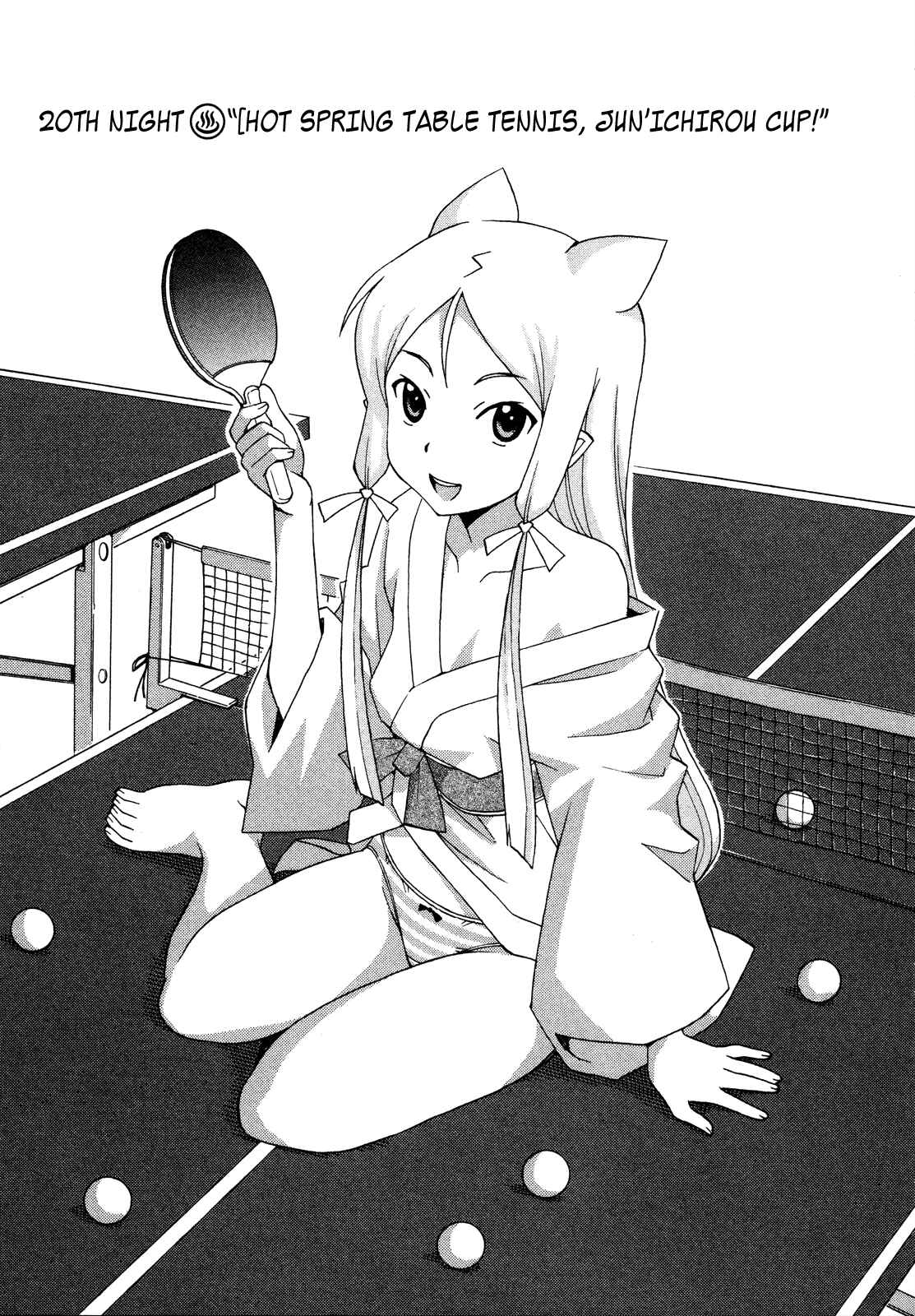 Page 2 Chapter 20 Kami Sen.