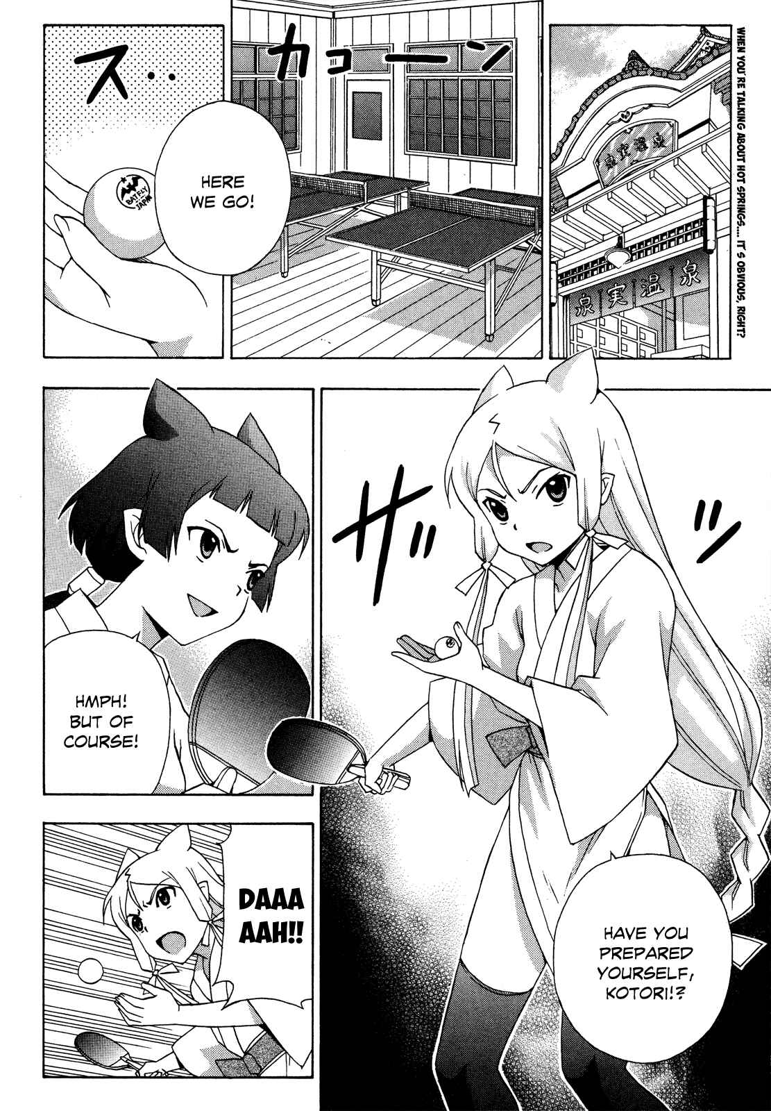 Page 3 Chapter 20 Kami Sen.