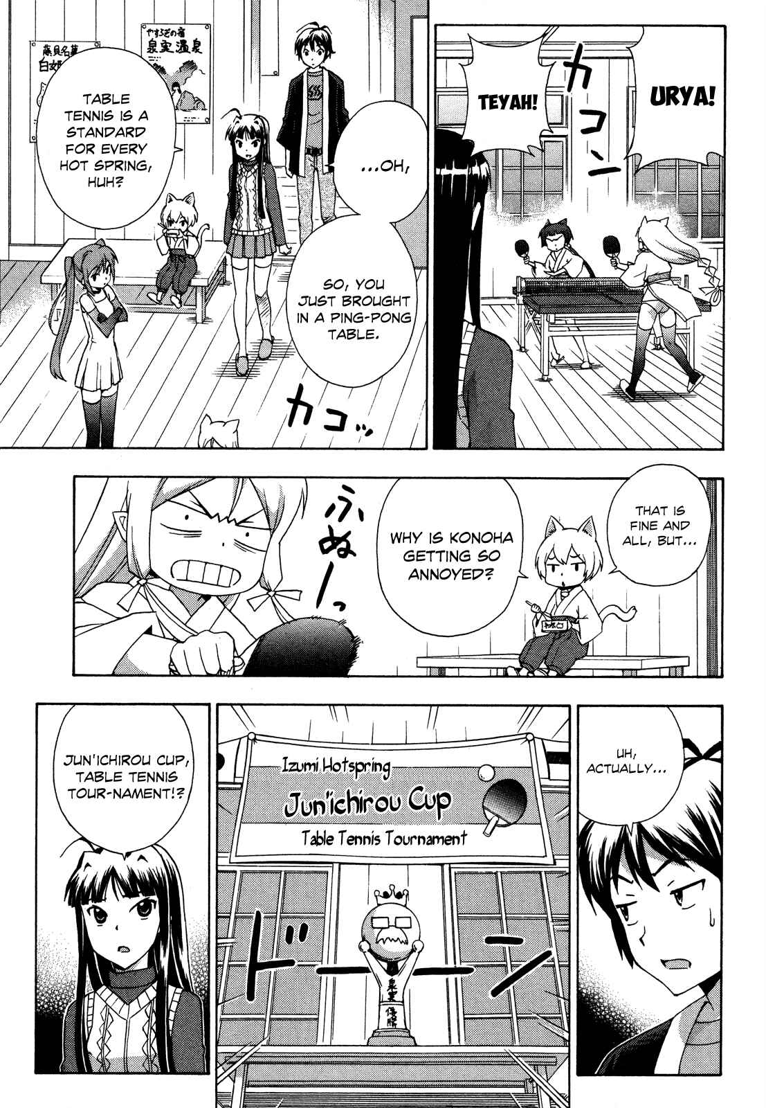 Page 4 Chapter 20 Kami Sen.