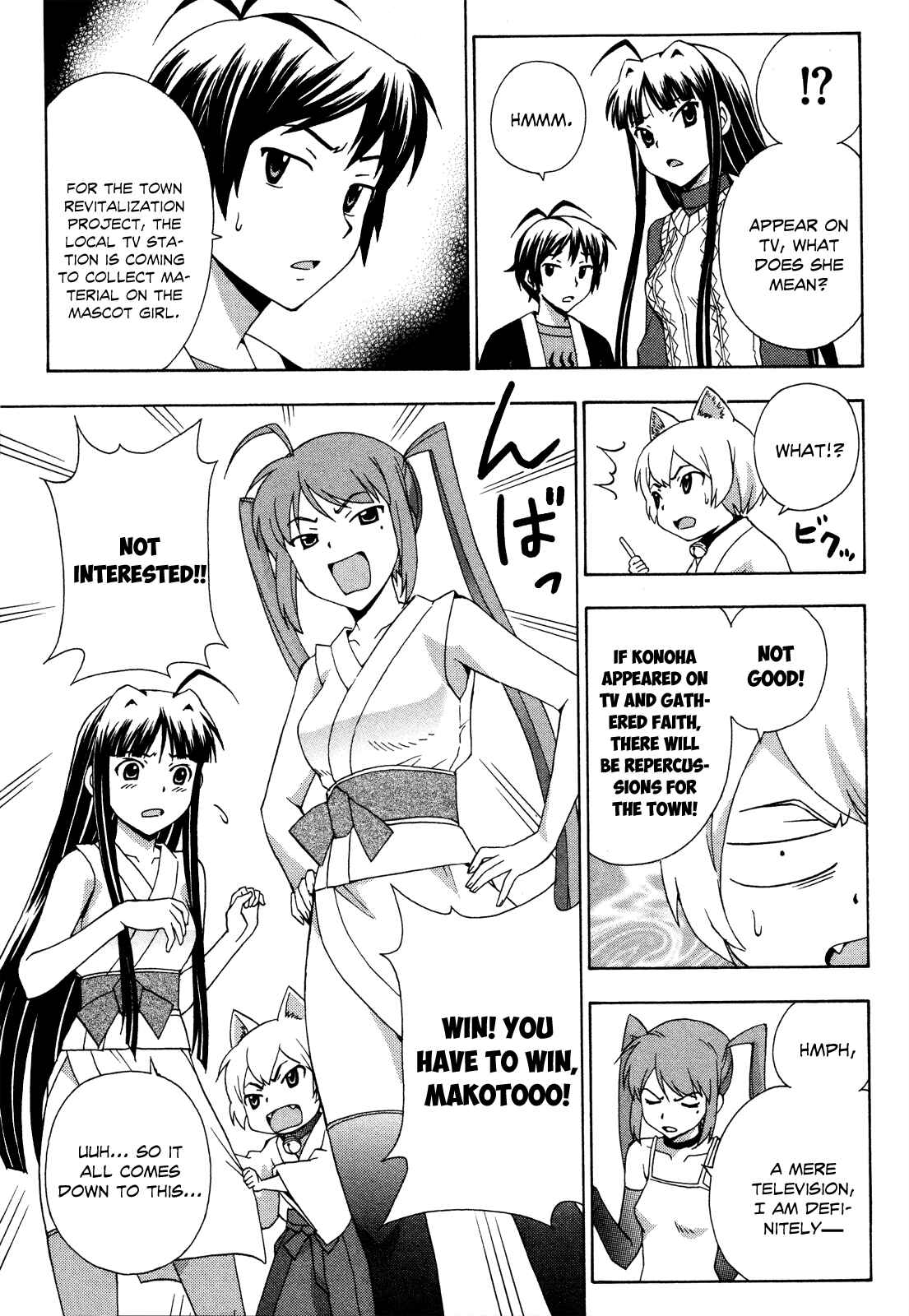 Page 6 Chapter 20 Kami Sen.