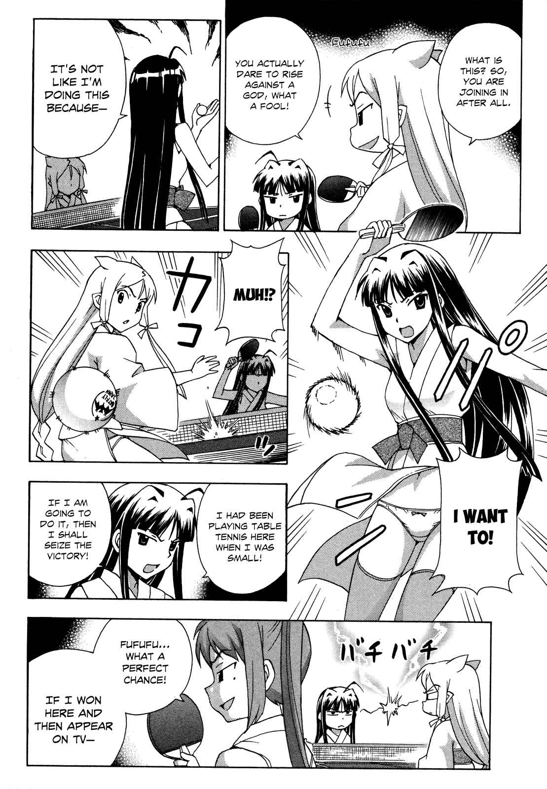 Page 7 Chapter 20 Kami Sen.