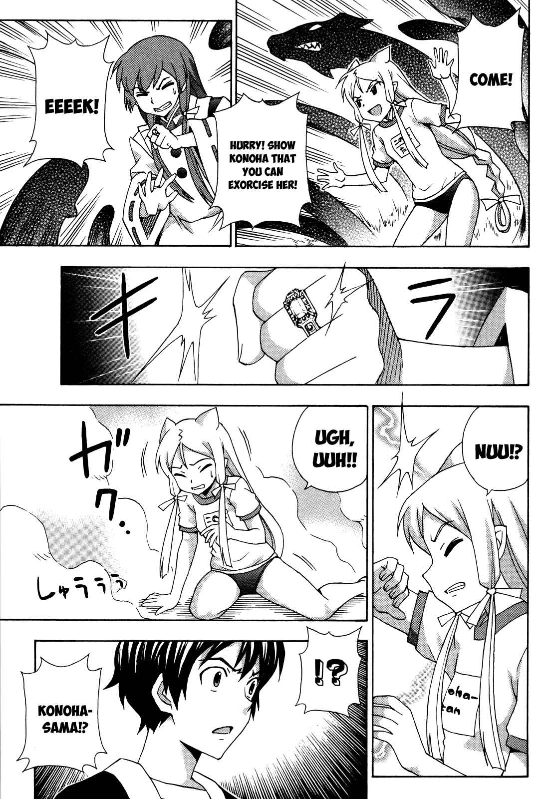 Page 14 Chapter 18 Kami Sen.