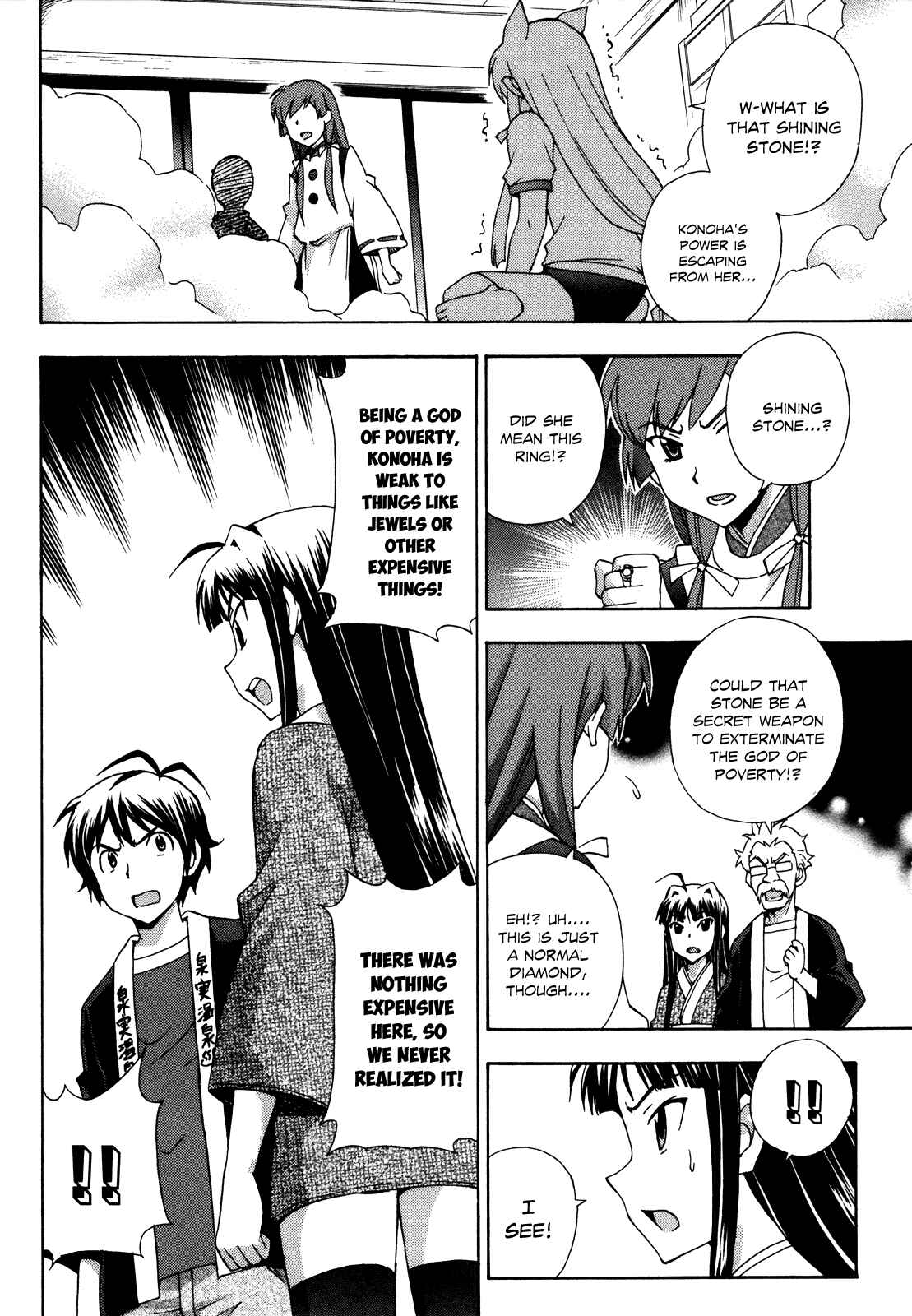 Page 15 Chapter 18 Kami Sen.