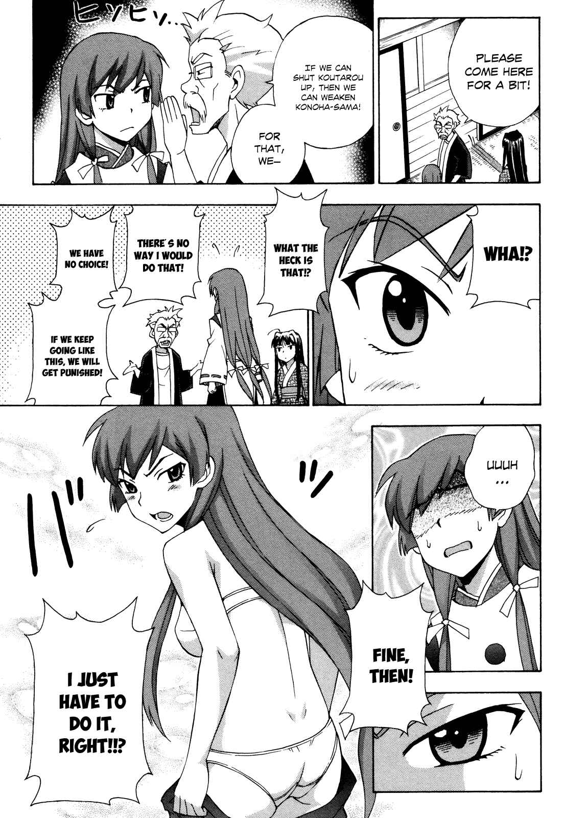 Page 20 Chapter 18 Kami Sen.