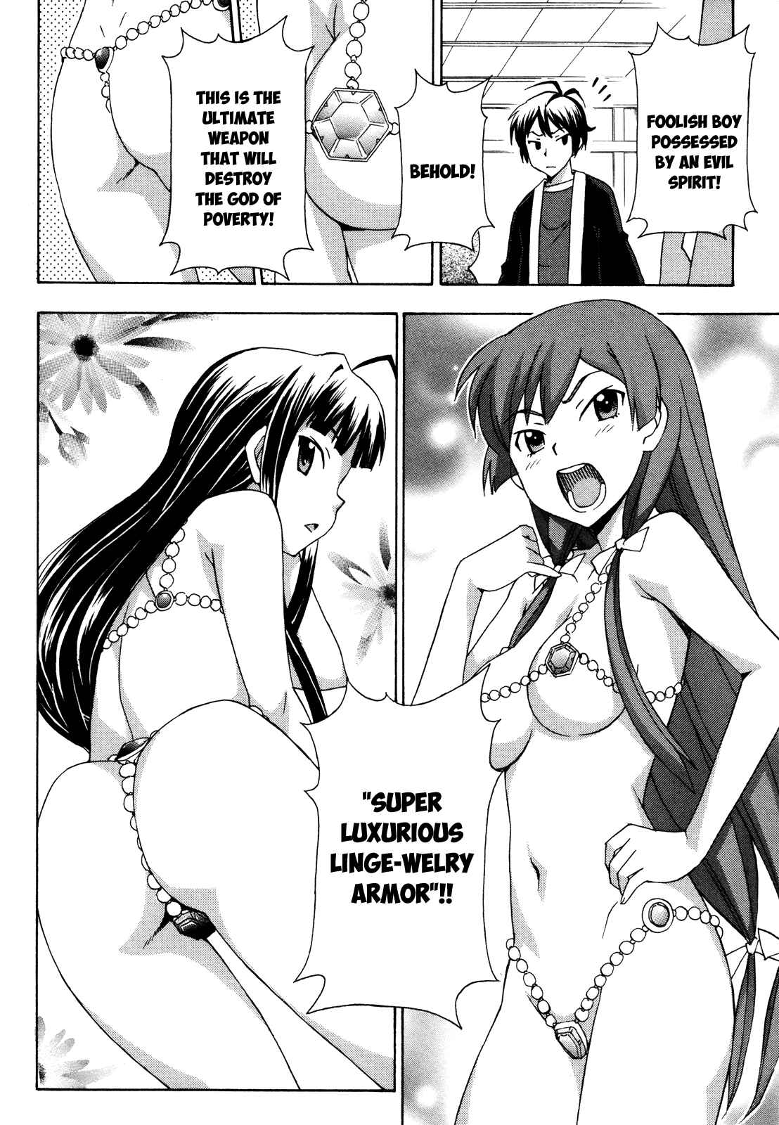 Page 21 Chapter 18 Kami Sen.