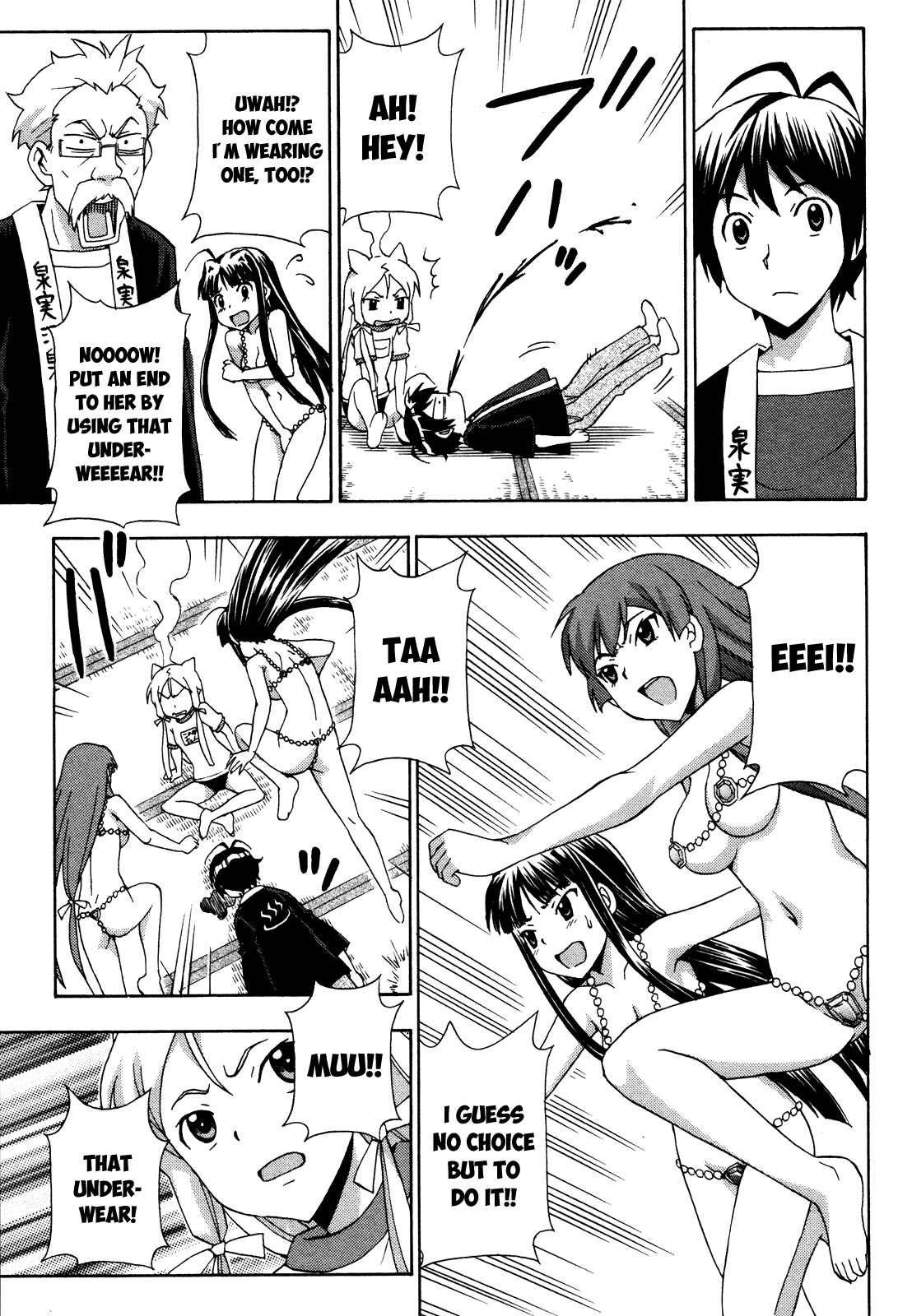 Page 22 Chapter 18 Kami Sen.