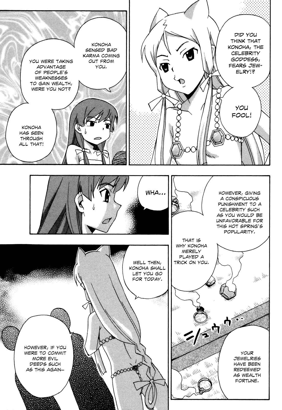 Page 24 Chapter 18 Kami Sen.