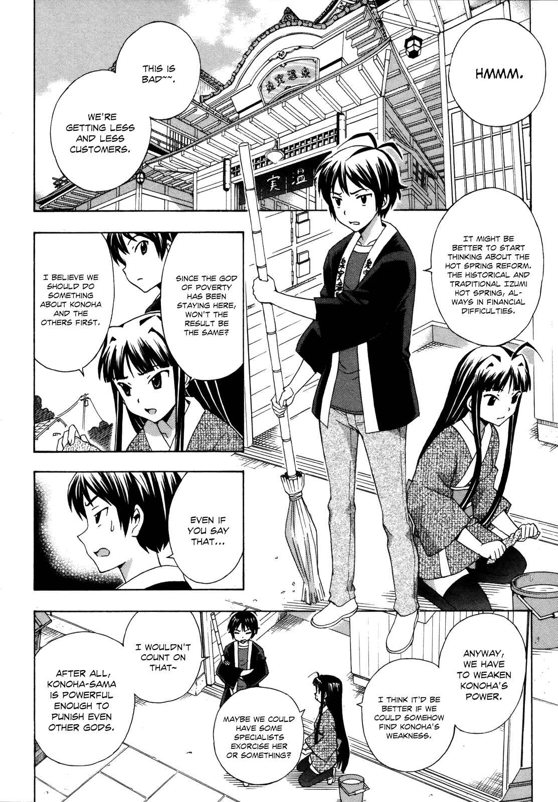 Page 3 Chapter 18 Kami Sen.