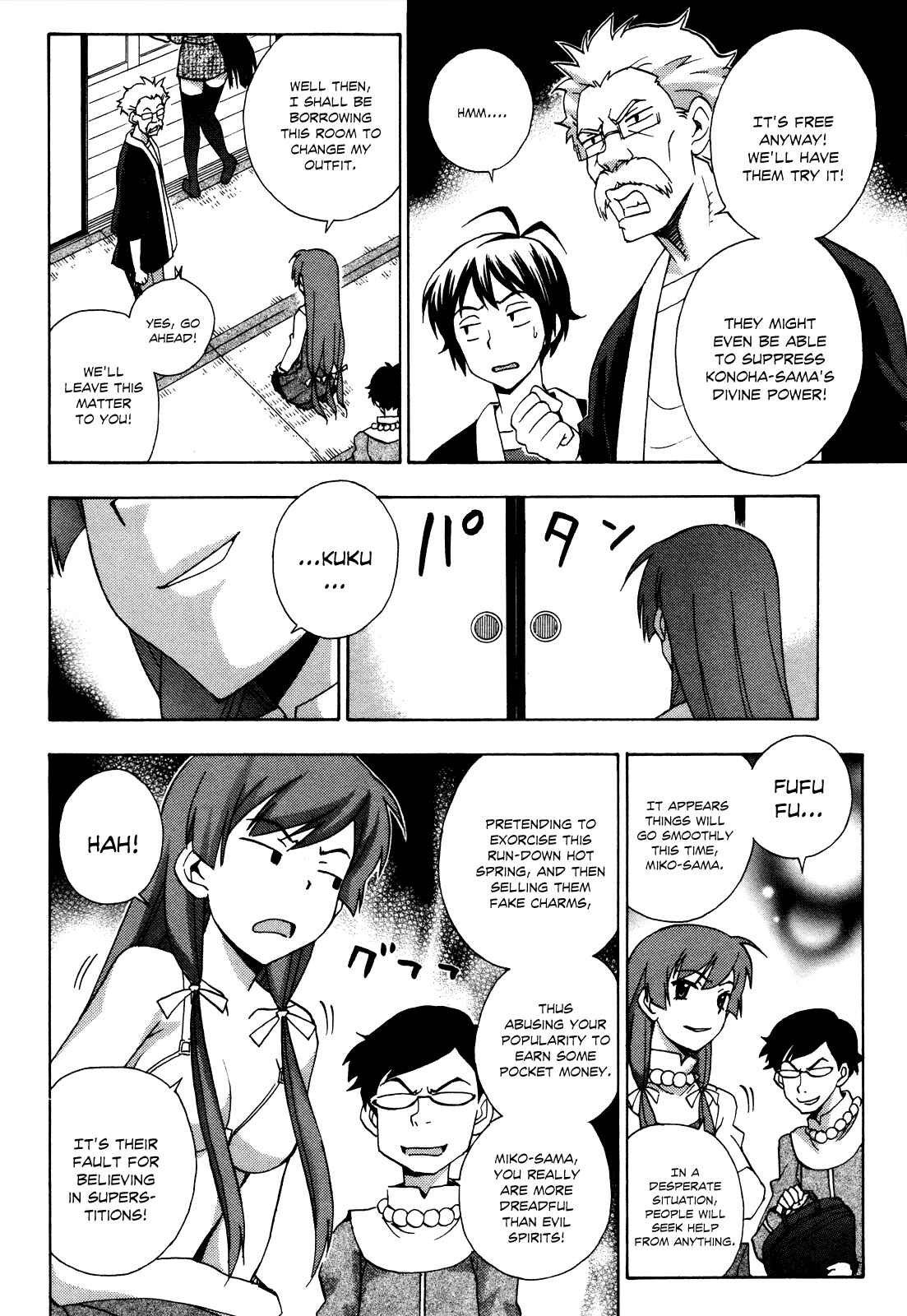 Page 7 Chapter 18 Kami Sen.
