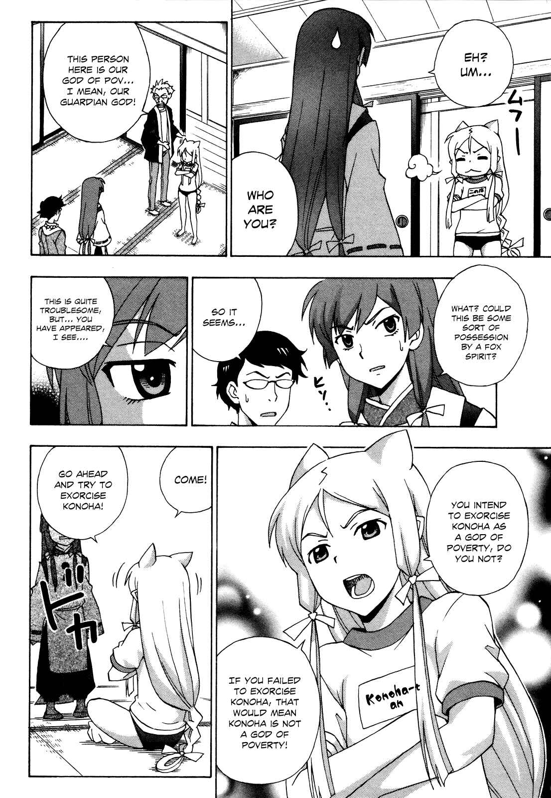 Page 9 Chapter 18 Kami Sen.