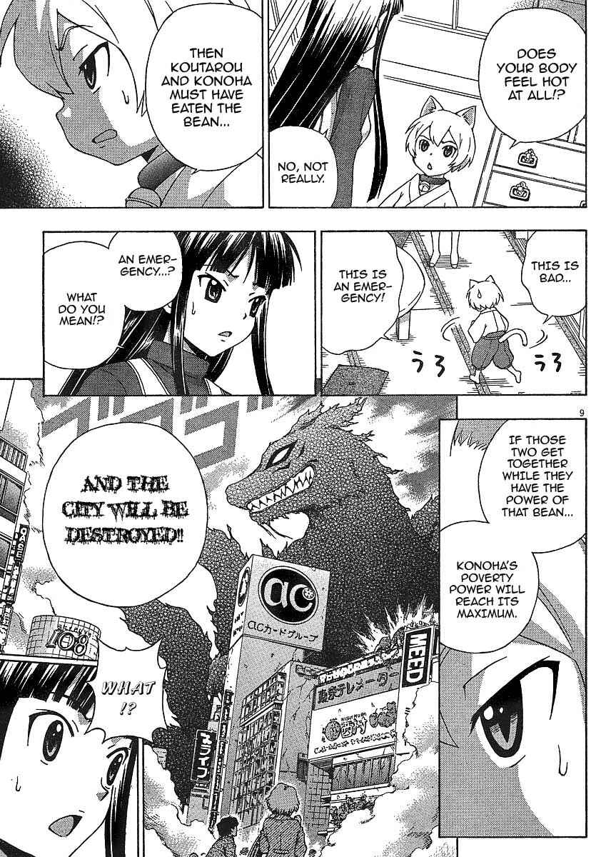 Page 10 Chapter 7 Kami Sen.
