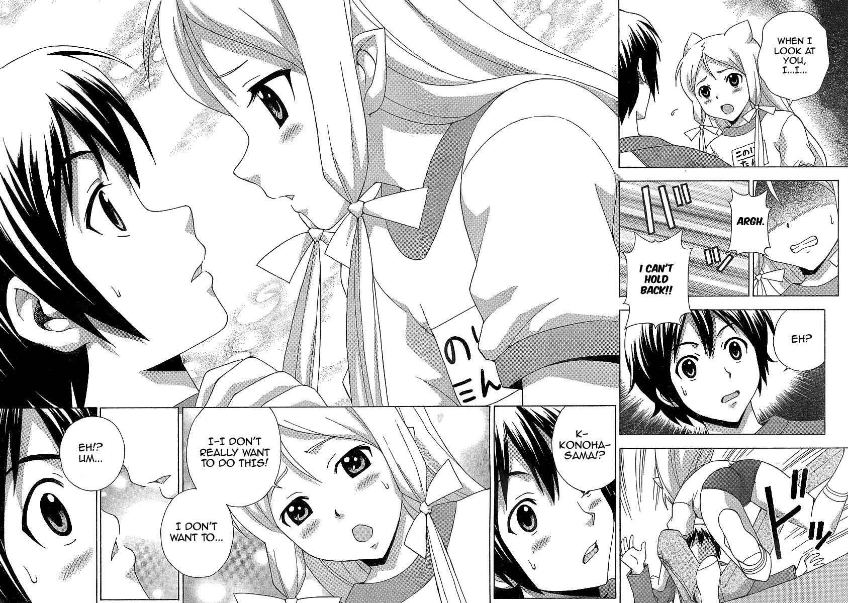 Page 15 Chapter 7 Kami Sen.