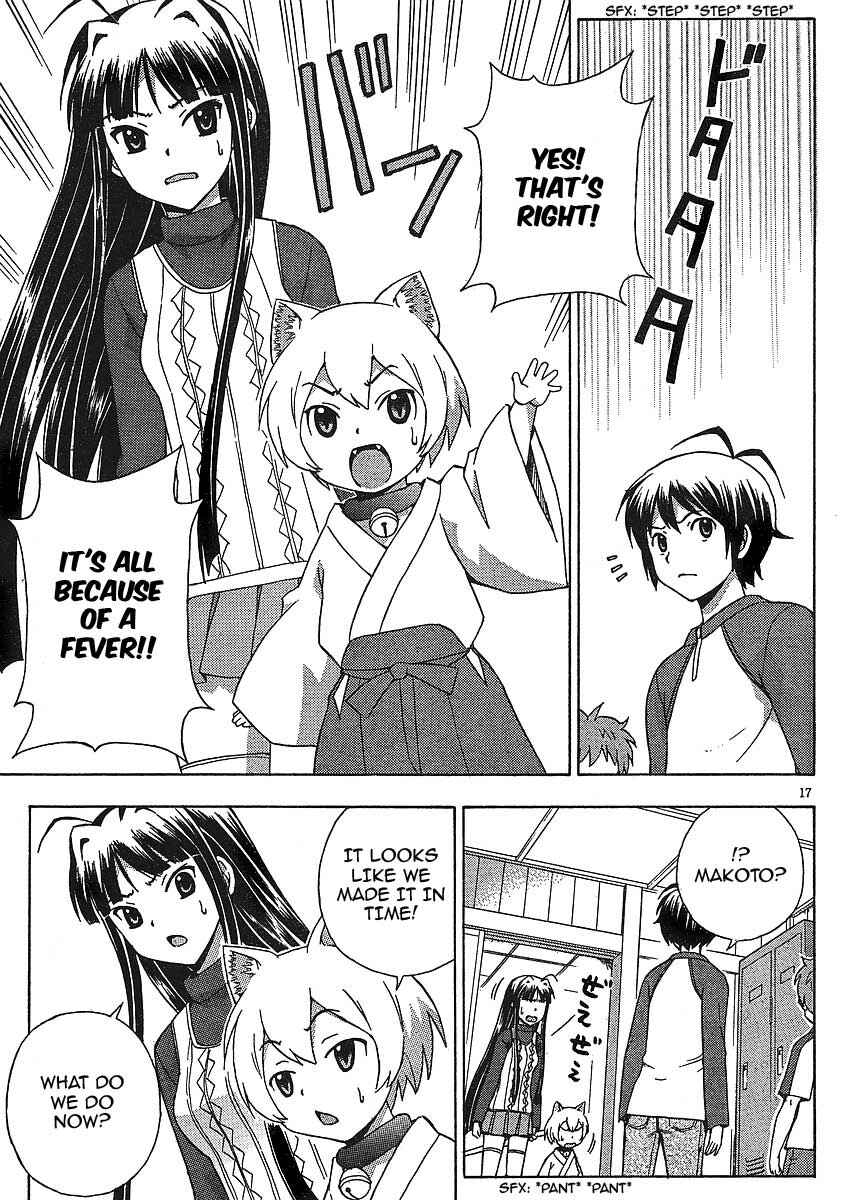 Page 17 Chapter 7 Kami Sen.
