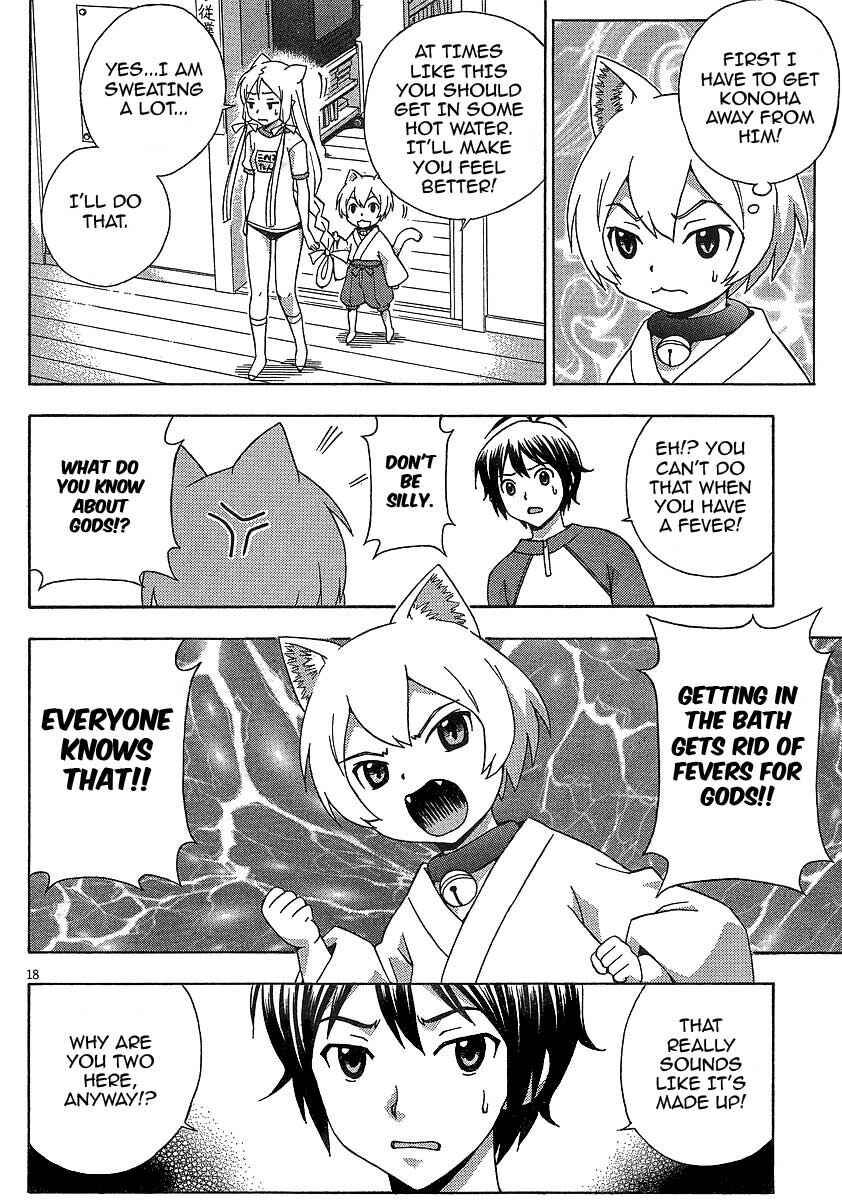 Page 18 Chapter 7 Kami Sen.