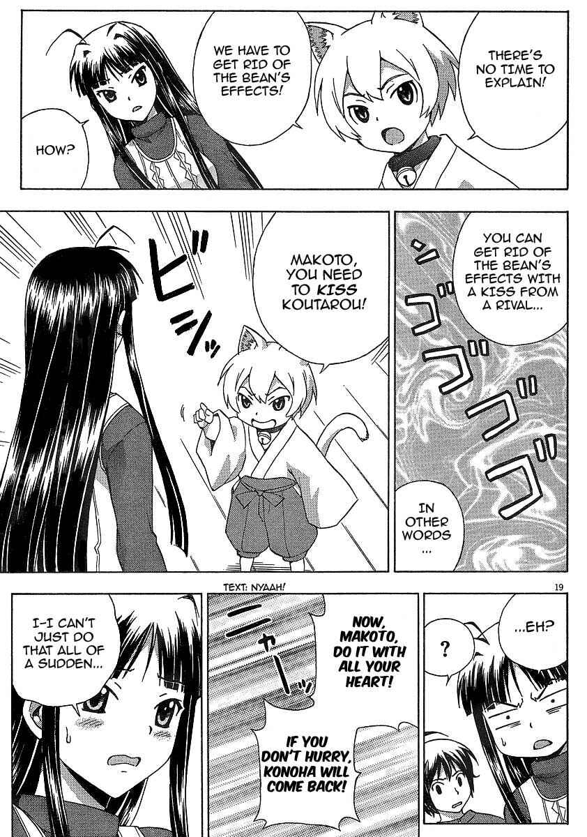 Page 19 Chapter 7 Kami Sen.