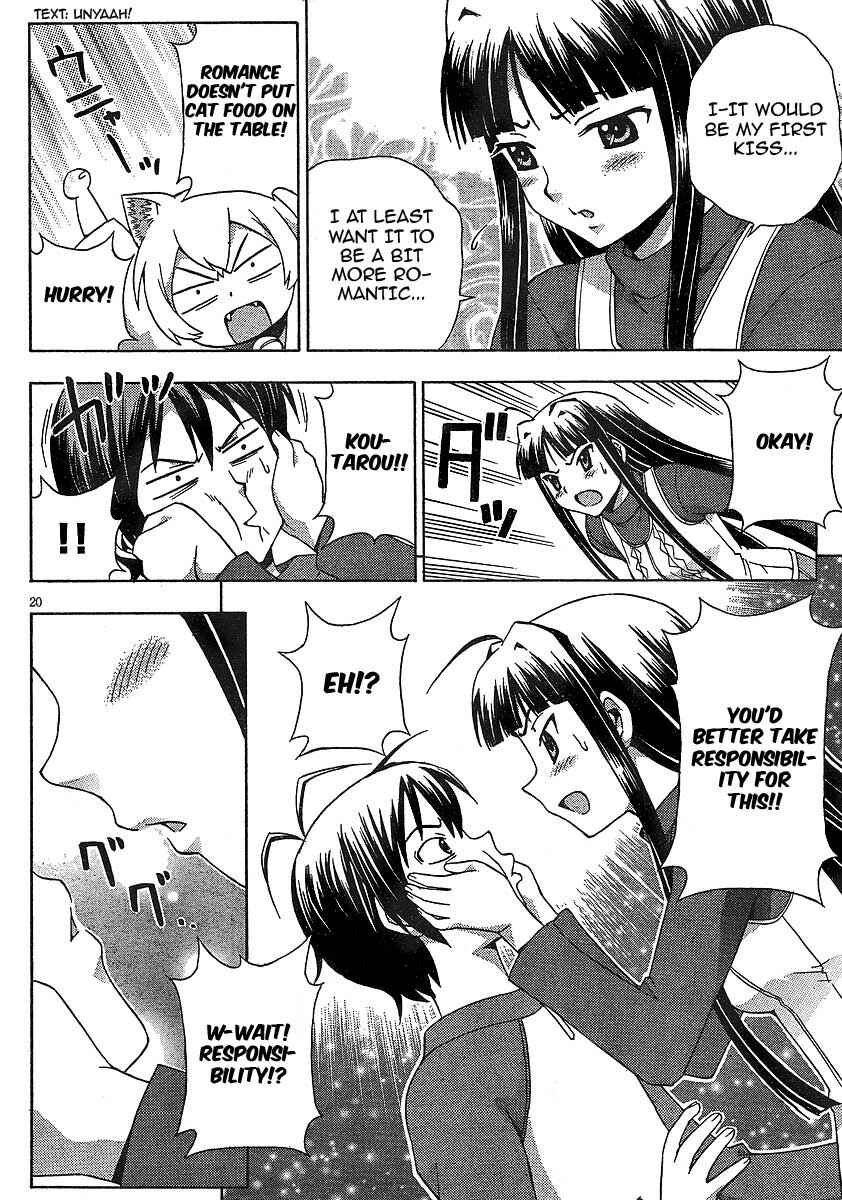 Page 20 Chapter 7 Kami Sen.