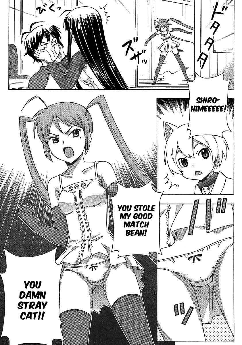 Page 21 Chapter 7 Kami Sen.