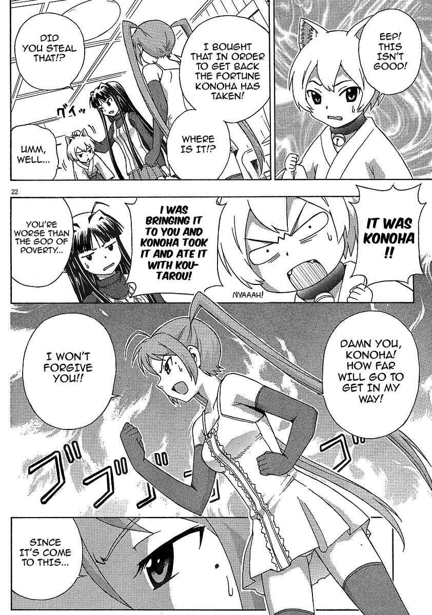 Page 22 Chapter 7 Kami Sen.