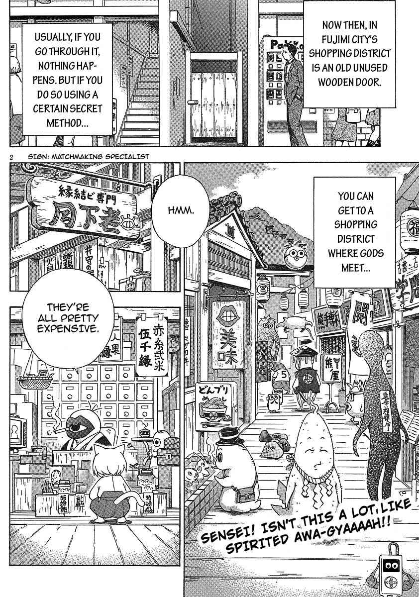 Page 3 Chapter 7 Kami Sen.