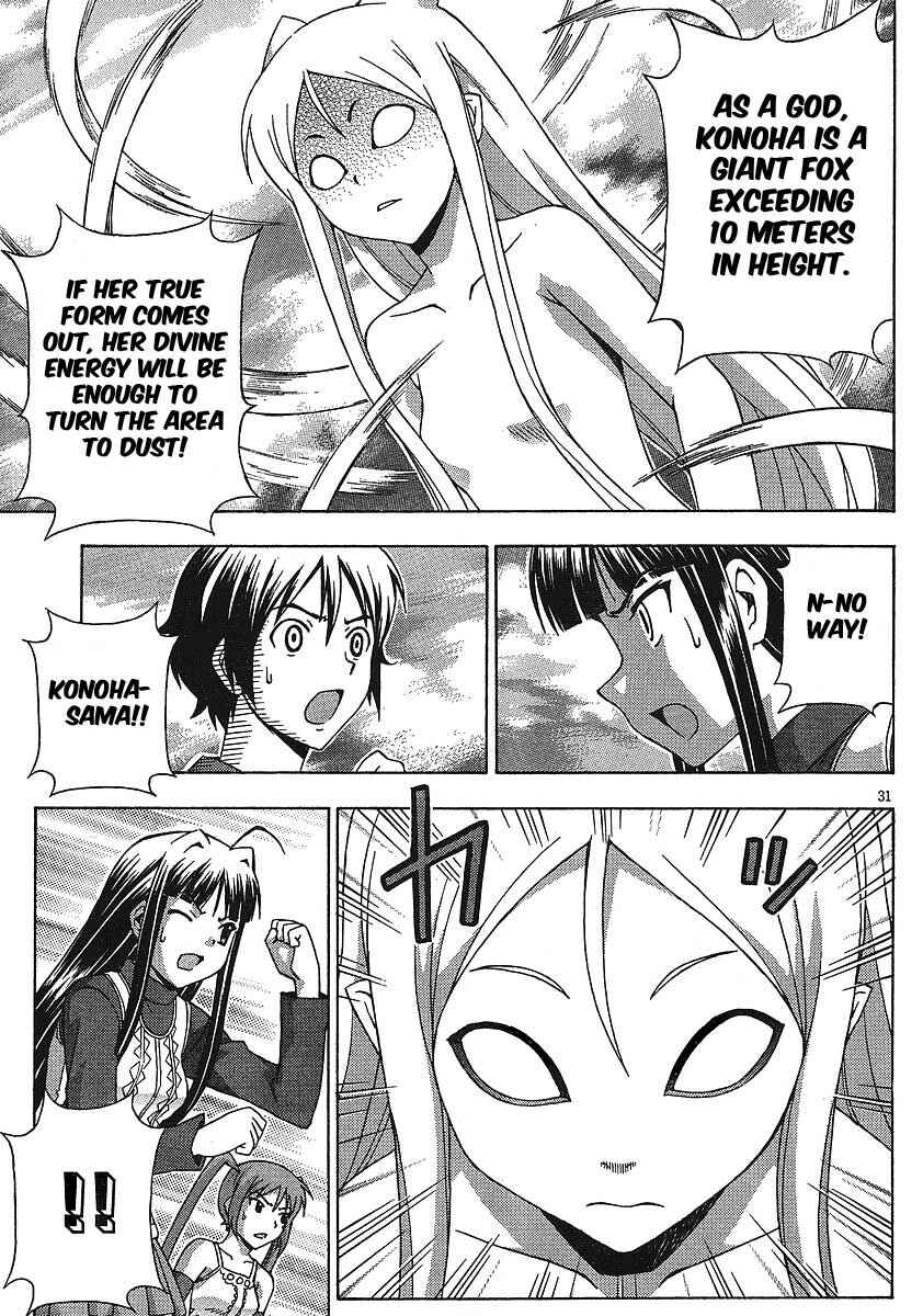Page 30 Chapter 7 Kami Sen.