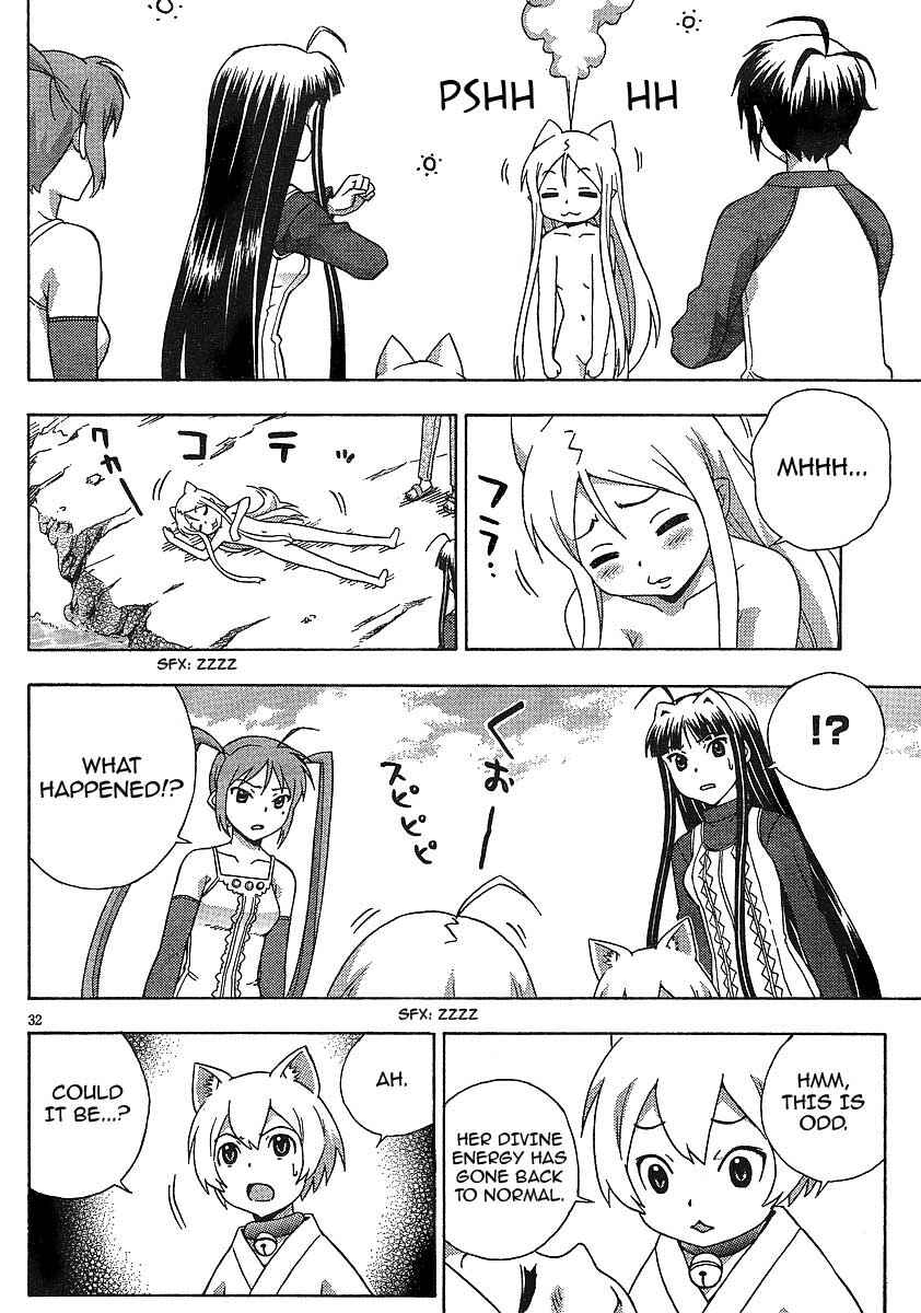 Page 31 Chapter 7 Kami Sen.