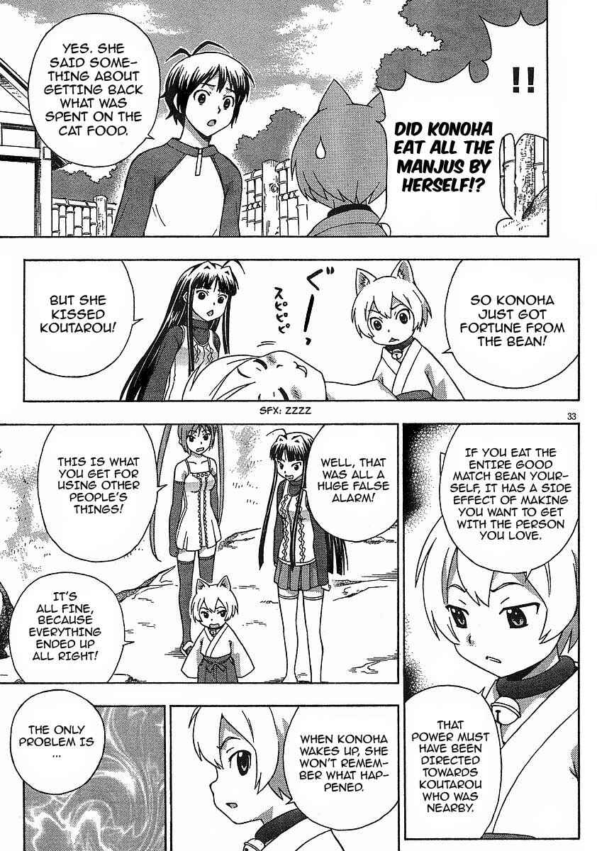 Page 32 Chapter 7 Kami Sen.