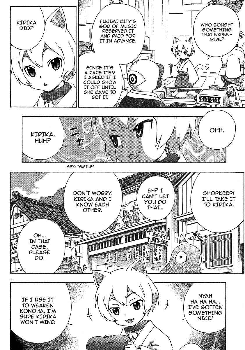 Page 5 Chapter 7 Kami Sen.