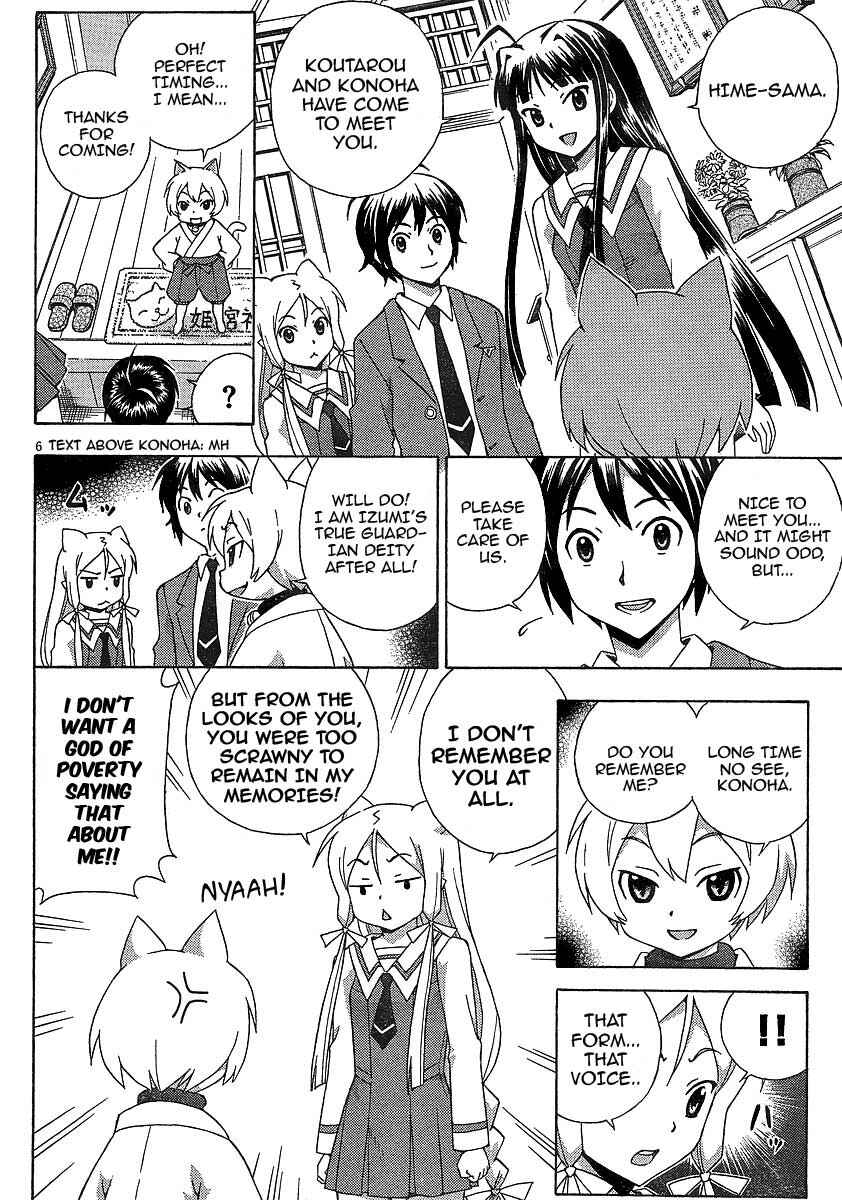Page 7 Chapter 7 Kami Sen.