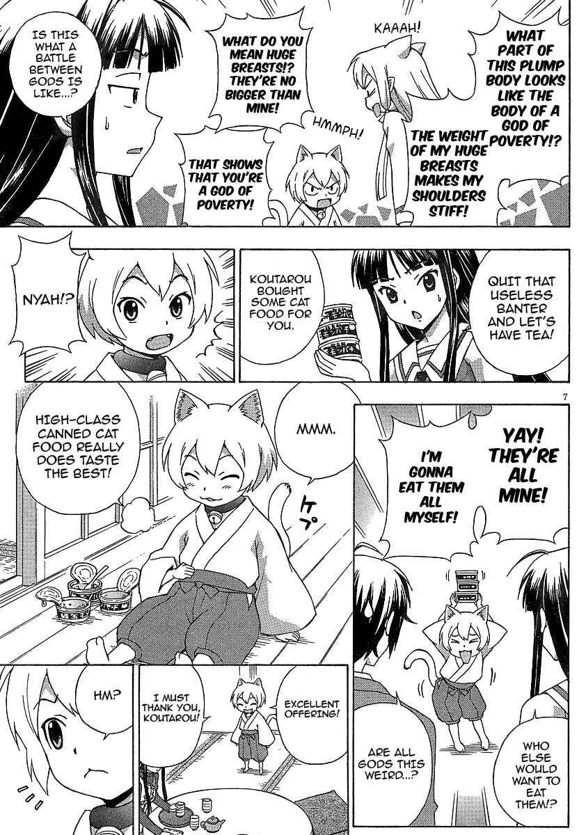Page 8 Chapter 7 Kami Sen.