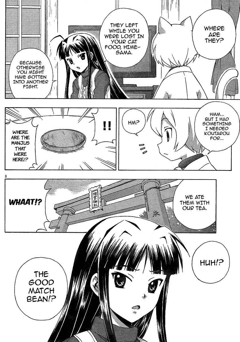 Page 9 Chapter 7 Kami Sen.