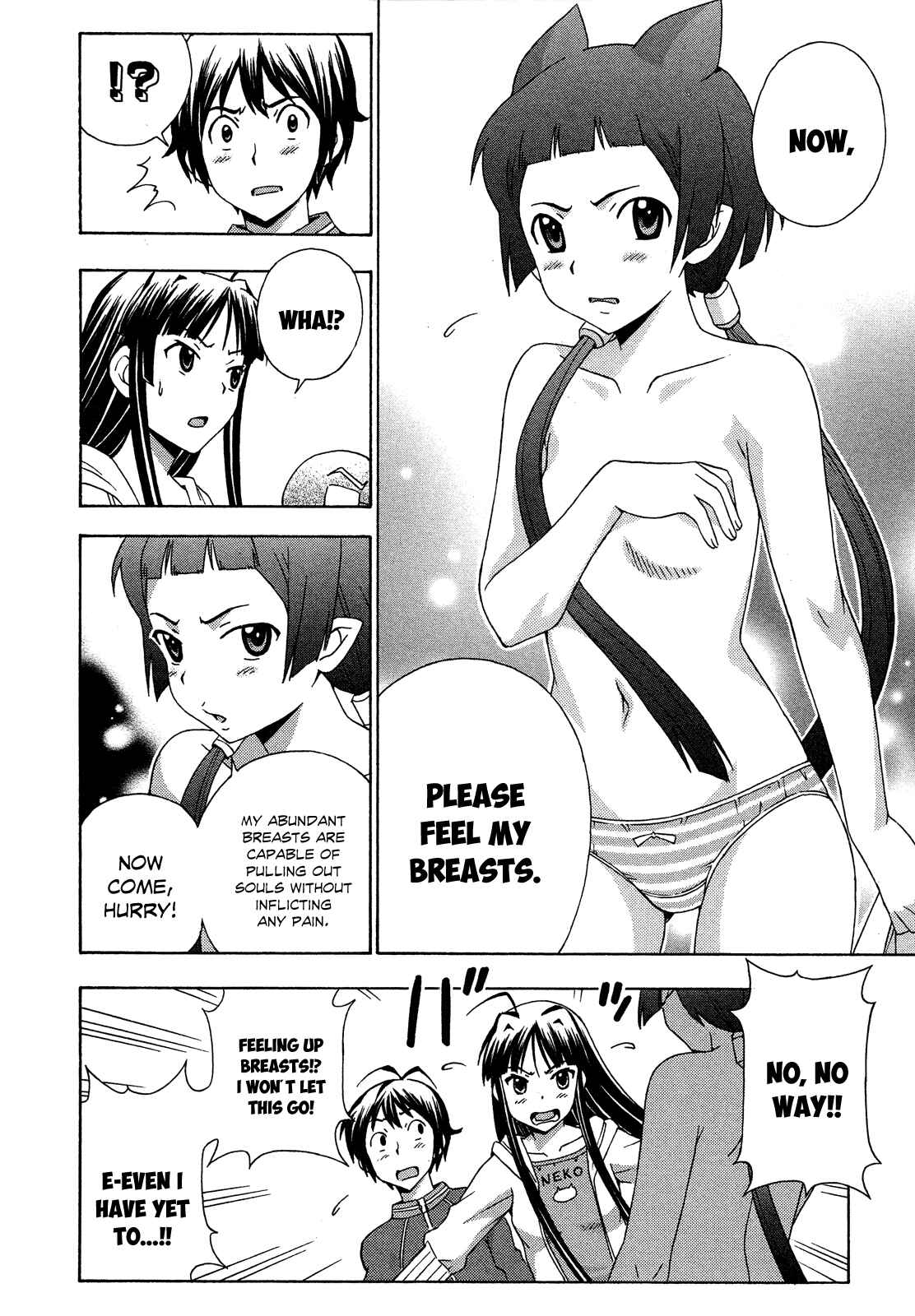 Page 16 Chapter 22 Kami Sen.