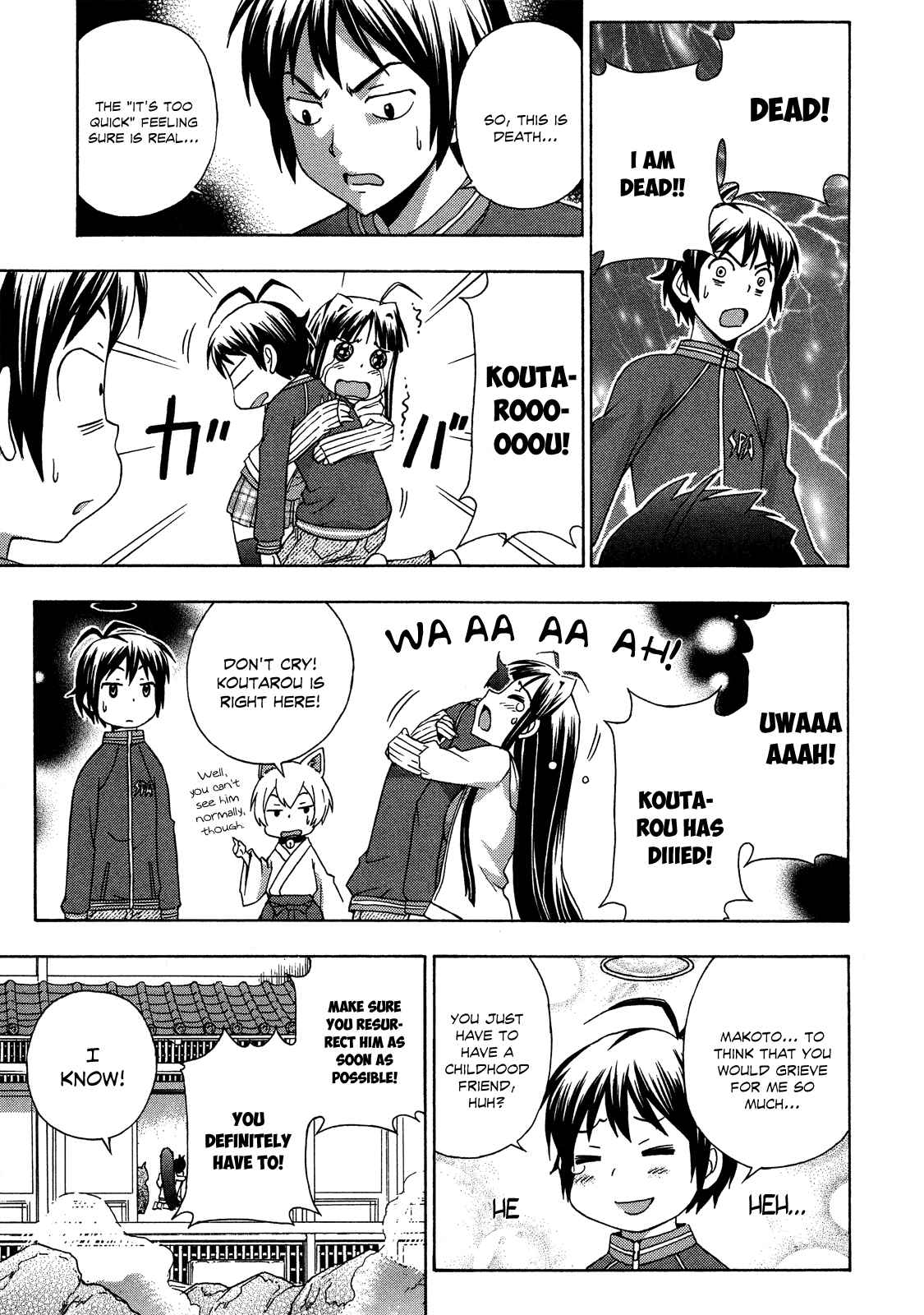 Page 19 Chapter 22 Kami Sen.