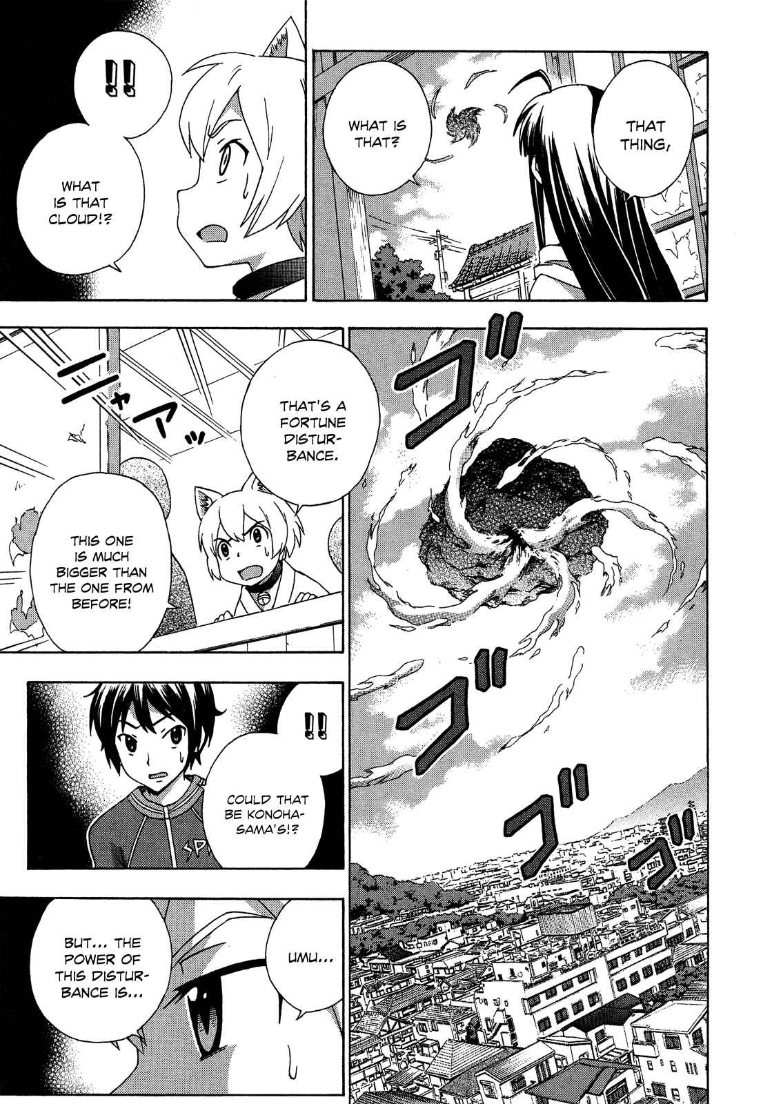 Page 7 Chapter 22 Kami Sen.