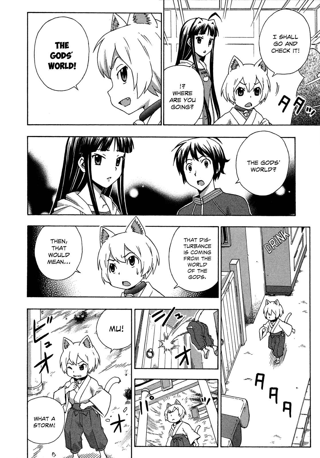 Page 8 Chapter 22 Kami Sen.