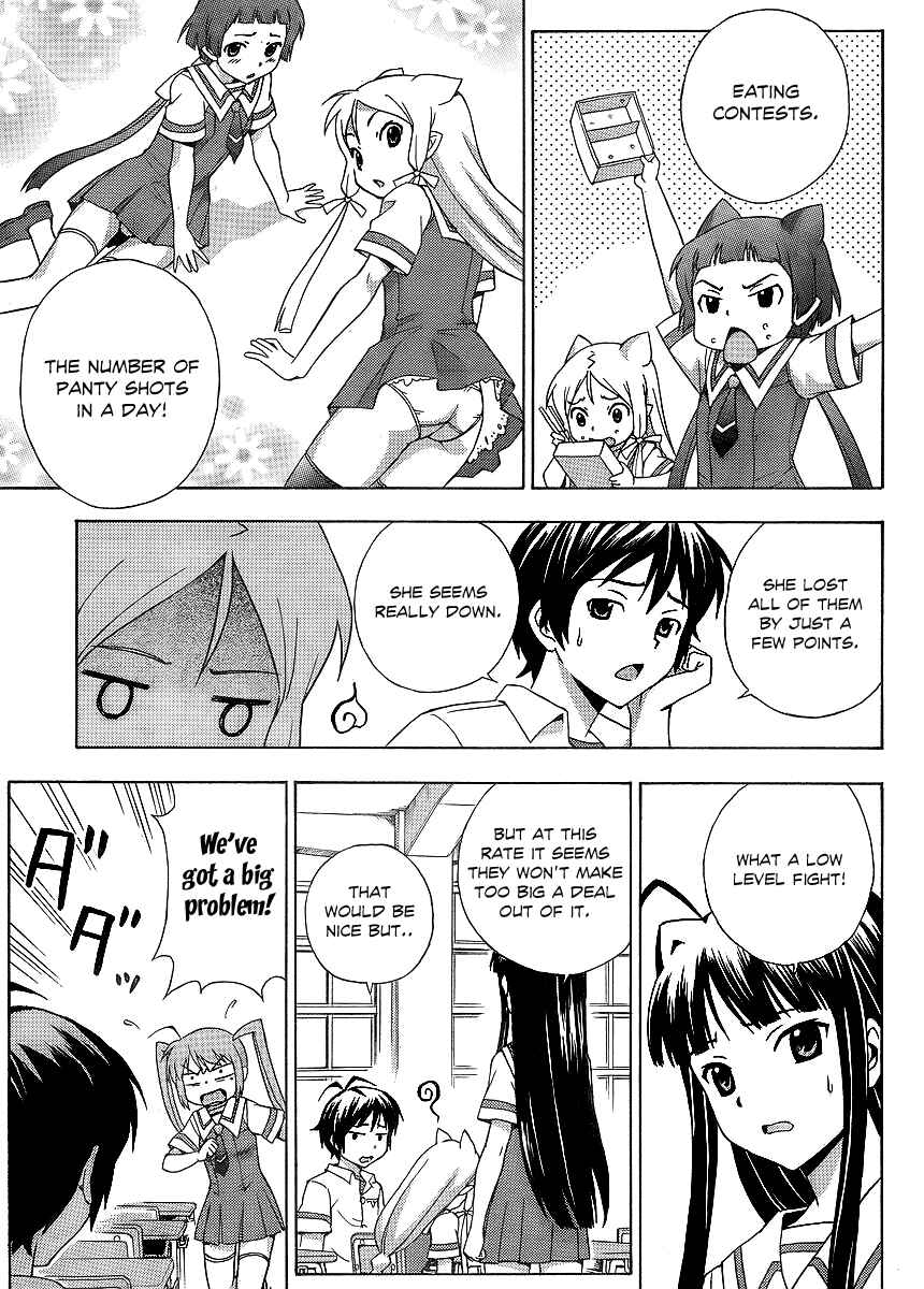 Page 12 Chapter 12 Kami Sen.