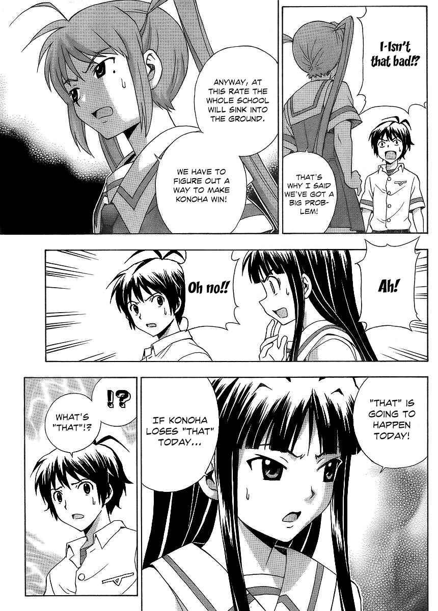 Page 14 Chapter 12 Kami Sen.